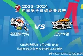 包含里程碑夜辽宁本钢伤情更新，NBA总决赛加时末段刷纪录，信心回归，身体对抗强度拉满的词条-开云体育