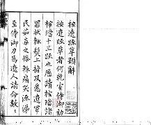 9L1R!篾H?猧?覡"儣諂螡珰} -开云体育app